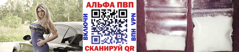 Как найти наркотики Заволжск Cocaine  МЕФ  АМФЕТАМИН  МАРИХУАНА 