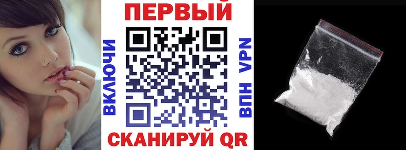 Амфетамин Premium Заволжск