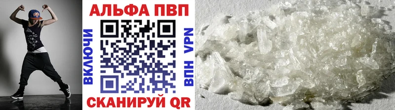 Альфа ПВП мука  Заволжск 