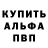 МДМА кристаллы Artem Knysh