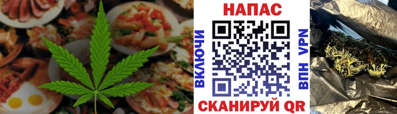 Еда ТГК конопля MEGA онион Заволжск