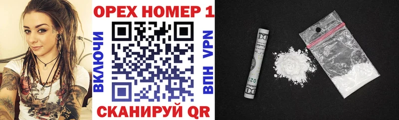 Кокаин Перу  купить наркотики цена  Заволжск 