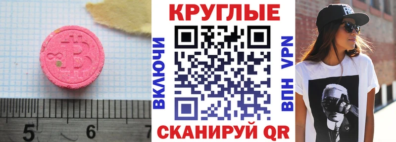 mega ONION  купить наркоту  Заволжск  Ecstasy 280 MDMA 