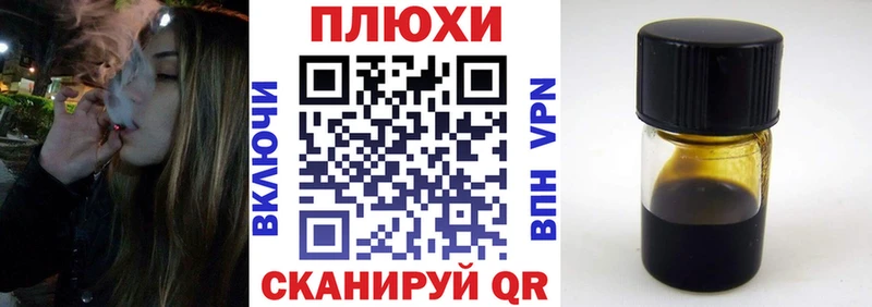 Гашиш ice o lator  где продают наркотики  Заволжск 