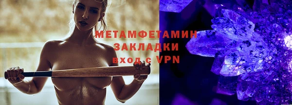 мескалин Балабаново