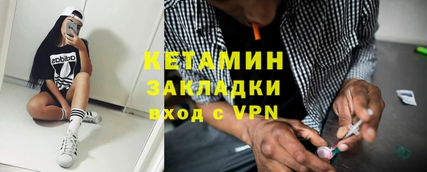 мескалин Балабаново