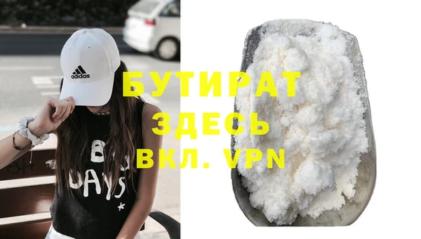экстази Баксан