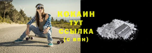 мескалин Балабаново