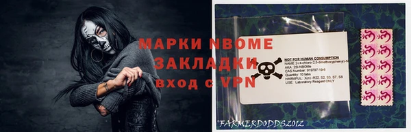 мдма Балахна