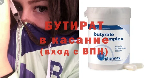 мескалин Балабаново