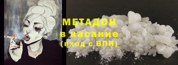 мескалин Балабаново