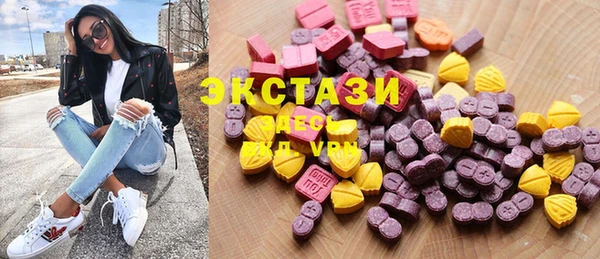 экстази Баксан