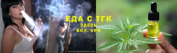 экстази Баксан
