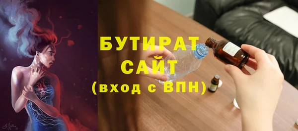 экстази Баксан