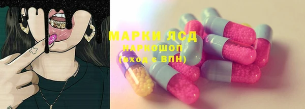 экстази Баксан