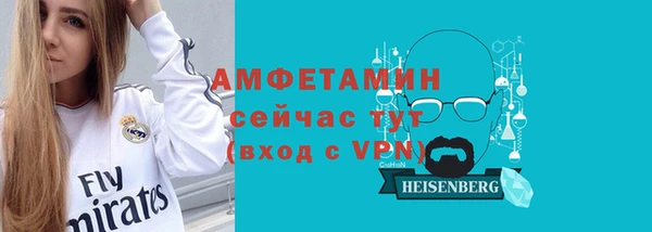 мескалин Балабаново