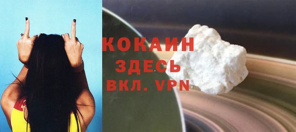 ECSTASY Навашино