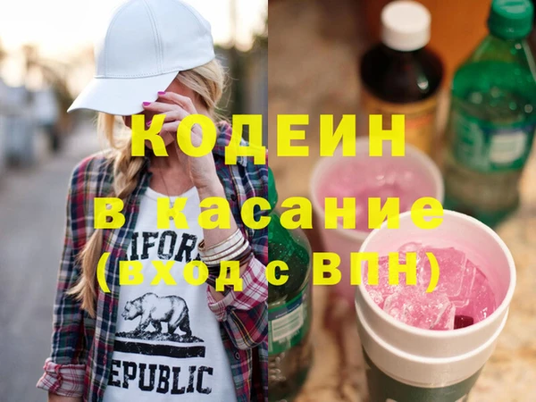 мескалин Балабаново