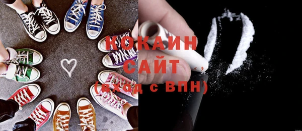 мескалин Балабаново