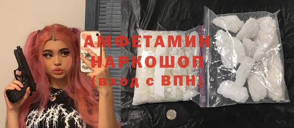 экстази Баксан