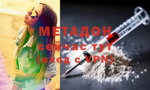 экстази Баксан