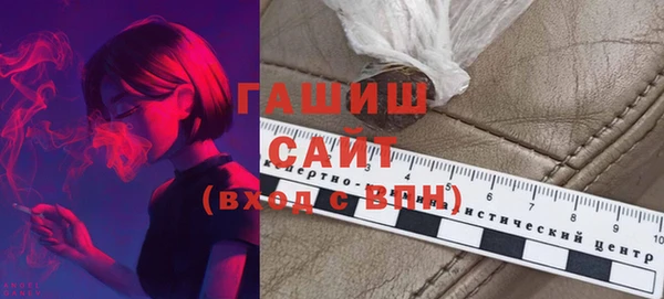 мескалин Балабаново