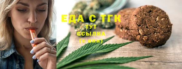 мескалин Балабаново
