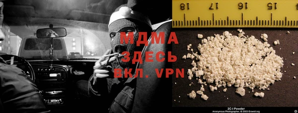 экстази Баксан