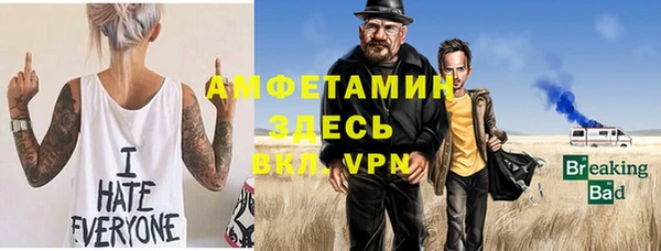 экстази Баксан