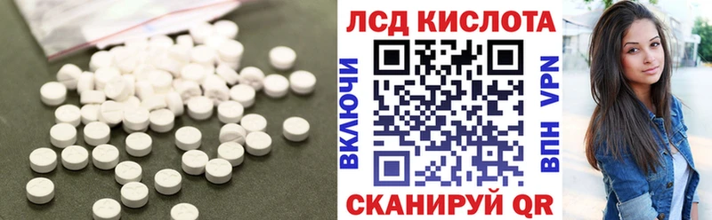 ЛСД экстази кислота  дарк нет телеграм  Заволжск 