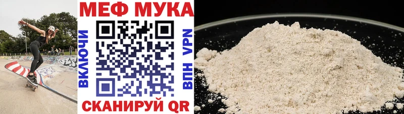 продажа наркотиков  Заволжск  блэк спрут маркетплейс  МЕФ мяу мяу 