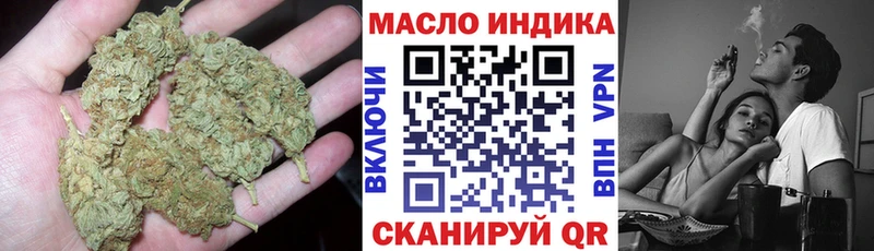 Дистиллят ТГК THC oil  Заволжск 